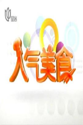 阿楠,洋子,路易,立青,小美